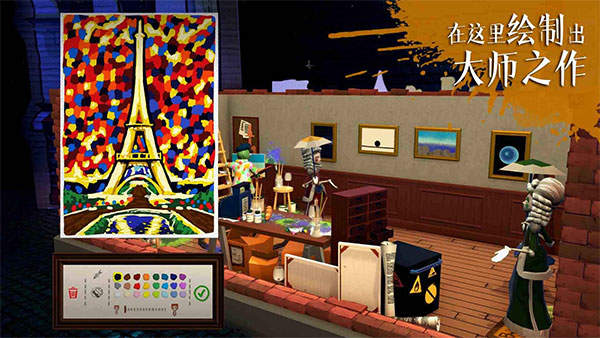 饥饿派画家(手机版)