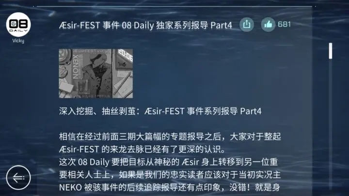 音乐世界CYTUSII(官方版)