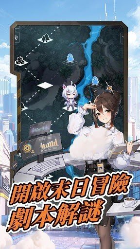 超级朋克少女(安卓版)