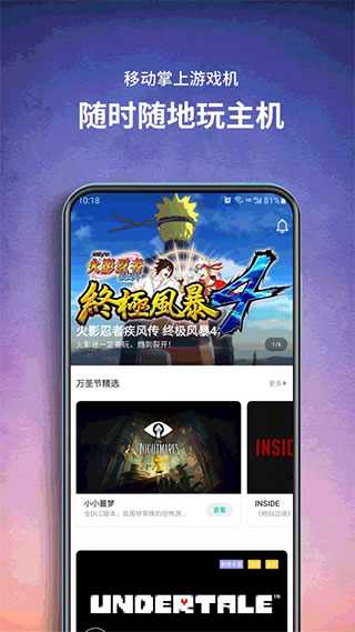 饺子云(官方版)