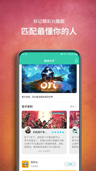 饺子云(官方版)