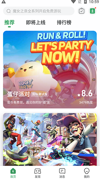 gamekipo游戏盒