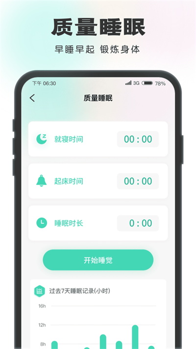 一步有宝（官方版）