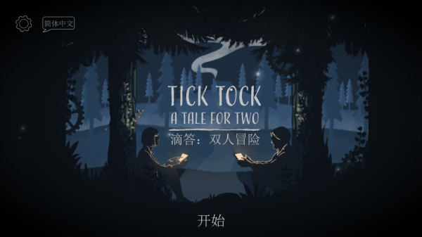 Tick Tock: A Tale for Two