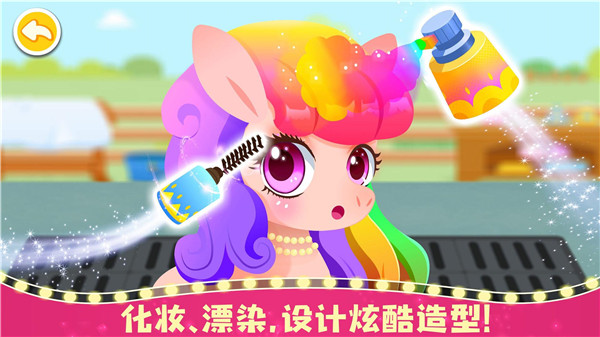 奇妙小马俱乐部（无限金币）