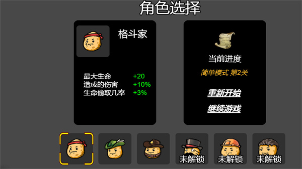 枪王争夺战