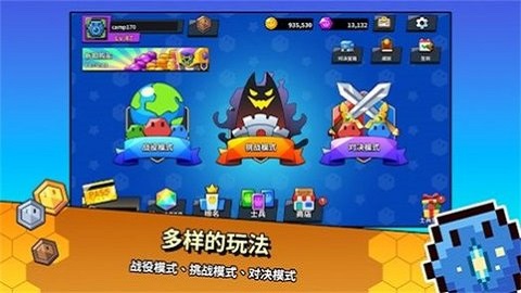 六角兵的决战