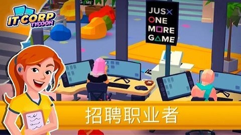 创业帝国模拟