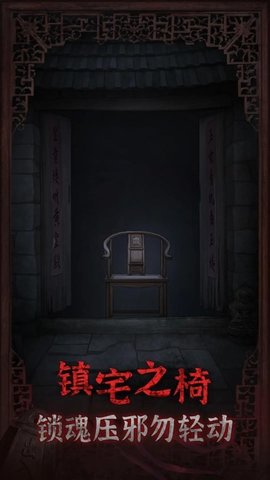 封门村
