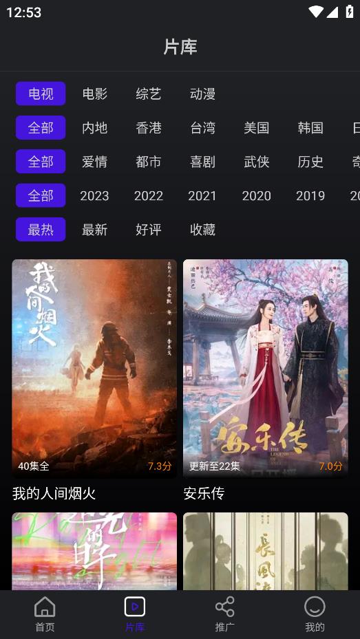 巨蟹视频（免费版）