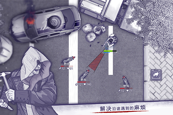 阿瑞斯病毒(2023)