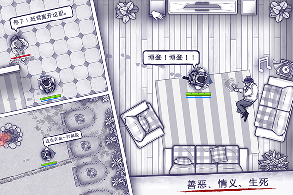 阿瑞斯病毒(2023)
