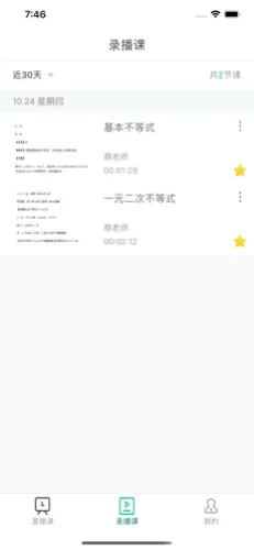 爱问云