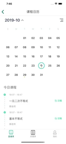 爱问云