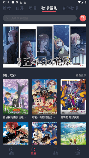 囧次元（无广告版）