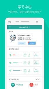 评测学