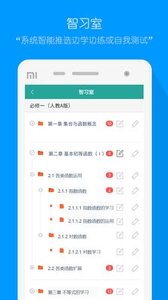 评测学
