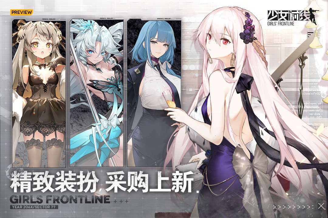 少女前线(官方版)