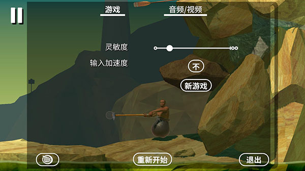 掘地求升(内置菜单版)