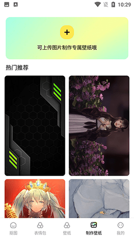 闪秀