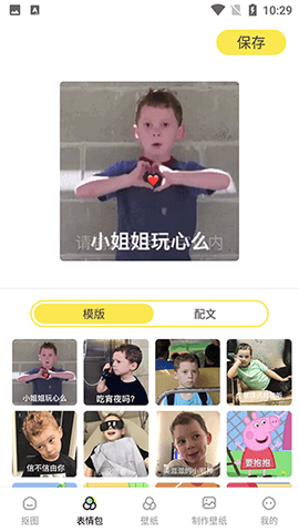闪秀