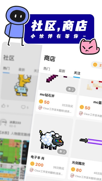 创游世界（不用登录）