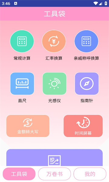 玖具成盒