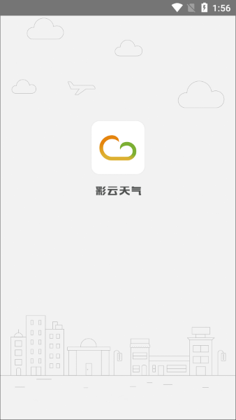 彩云天气(vip解锁版)
