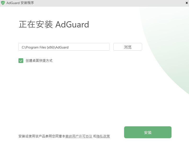 Adguard官方版