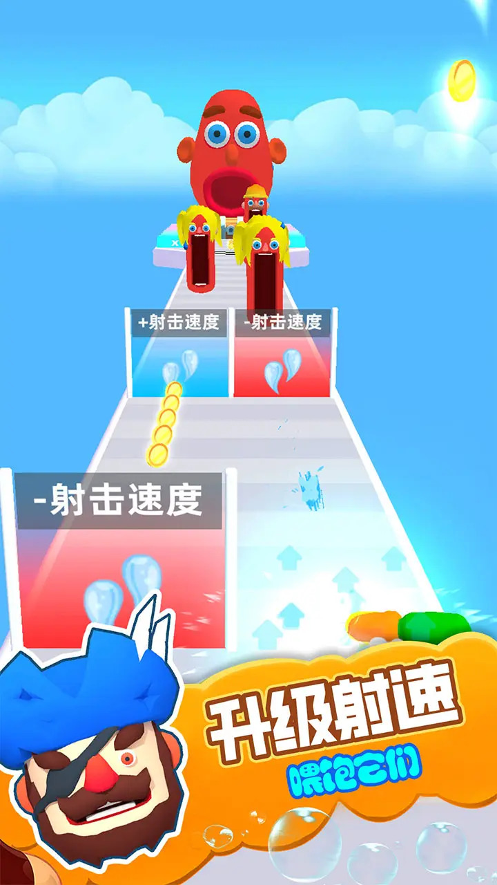 水上无限跑酷