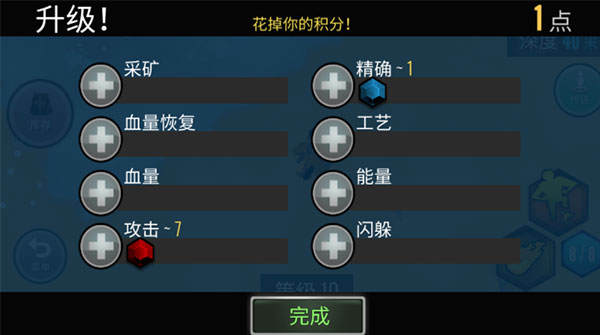 动物融合模拟器无限金币版