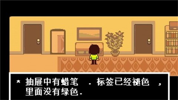 三角符文汉化版（自带键盘）