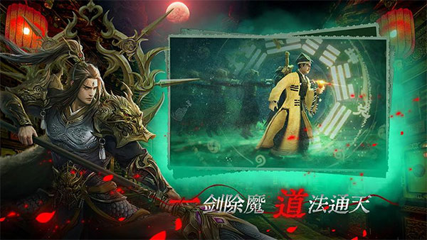 魔法启示录2024最新版