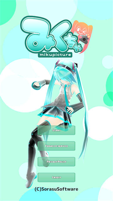 mikuture