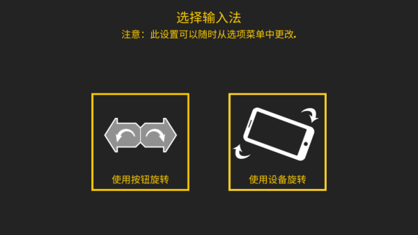 极限挑战自行车2中全解锁版