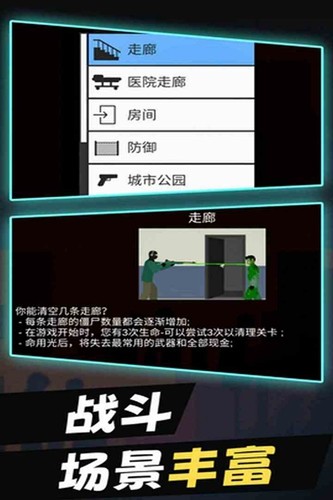 平面僵尸防御无限金币版