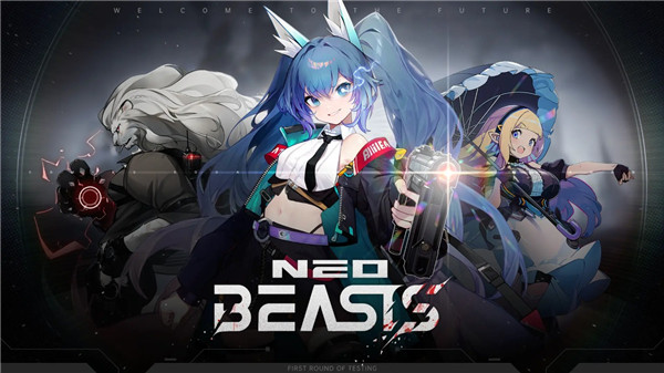 NEO BEASTS最新版2024