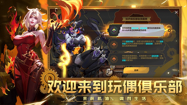 火炬之光无限2024最新版