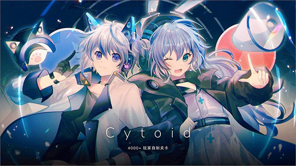 cytoid国际服